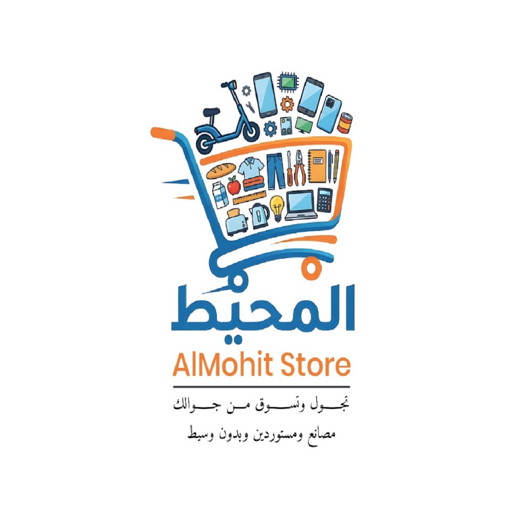 Al Mohit Store